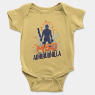 Msd - Perra Kettale Summa Adhirudhilla Short Sleeve Baby Onesie in Butter Color