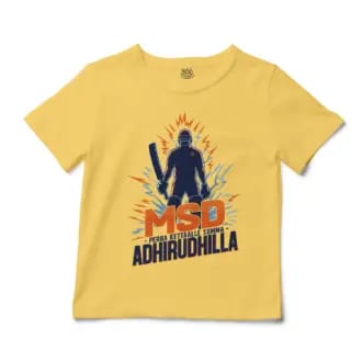Msd - Perra Kettale Summa Adhirudhilla Unisex Toddler T-Shirt in Butter Color