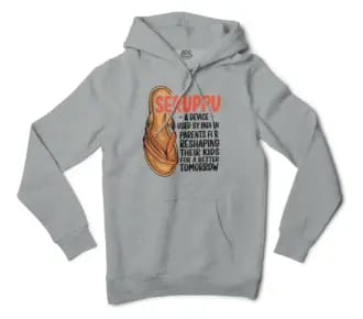 Seruppu - A Device Used By Indian Parents Men/Unisex Hoodie in Grey Heather Color