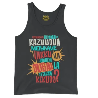 Orthanukku Ullooru La Kazhudha Meiykave Vakku Ila Men/Unisex Tank Top in Black Color