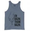 En Vazhi, Thani Vazhi (Black) Men/Unisex Tank Top in Blue Jean Color