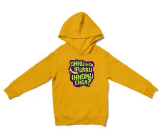 Onnu Inga Irukku, Innonu Enga Unisex Youth Hoodie in Gold Color