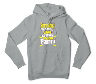 Somebody Kuthing Iam Kathing Men/Unisex Hoodie in Grey Heather Color
