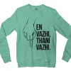 En Vazhi, Thani Vazhi (Black) Men/Unisex Long Sleeve Sweatshirt in Heather Sport Dark Green Color