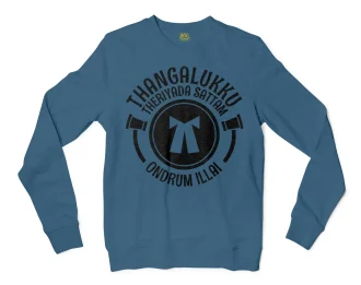 Thangalukku Theriyada Sattam Ondrum Illai Men/Unisex Long Sleeve T-Shirt in Indigo Blue Color