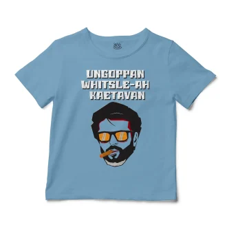 Ungoppan Whistle Ah Kaetavan Unisex Toddler T-Shirt in Light Blue Color