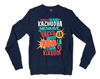 Orthanukku Ullooru La Kazhudha Meiykave Vakku Ila Men/Unisex Long Sleeve Sweatshirt in Navy Color