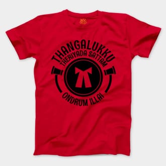 Thangalukku Theriyada Sattam Ondrum Illai Men/Unisex T-Shirt in Red Color