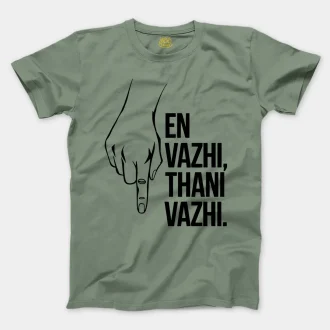 En Vazhi, Thani Vazhi (Black) Men/Unisex T-Shirt in Sage Color
