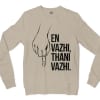 En Vazhi, Thani Vazhi (Black) Men/Unisex Long Sleeve T-Shirt in Sand Color