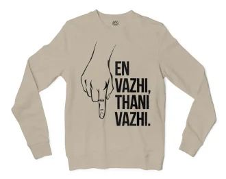 En Vazhi, Thani Vazhi (Black) Men/Unisex Long Sleeve T-Shirt in Sand Color