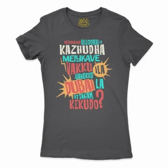 Orthanukku Ullooru La Kazhudha Meiykave Vakku Ila Women's T-Shirt in Solid Black Color