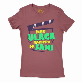 Idhu Ulaga Nadipu Da Sami Women's T-Shirt in Cardinal Color