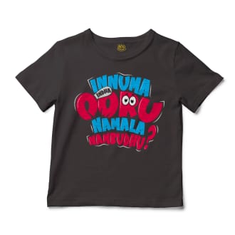 Innuma Indha Ooru Namala Nambudhu Unisex Toddler T-Shirt in Charcoal Color