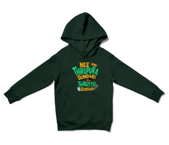 Nee Thirupura Sundari Illa Thiruttu Sundari Unisex Youth Hoodie in Forest Green Color
