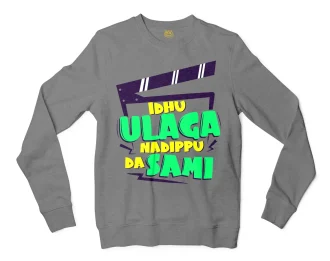 Idhu Ulaga Nadipu Da Sami Men/Unisex Long Sleeve Sweatshirt in Graphite Heather Color