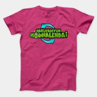 Marupadiyum Modhalenda! Men/Unisex T-Shirt in Heather Heliconia Color