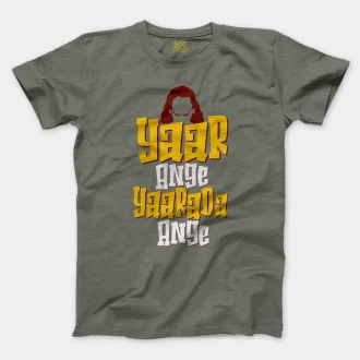 Yaar Ange Yaarada Ange Men/Unisex T-Shirt in Heather Military Green Color