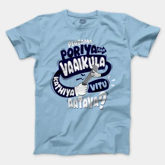 Peasama Poriya Ila Vaaikula Kathiya Vitu Aatava Men/Unisex T-Shirt in Light Blue Color