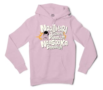 Naadhari Thanam Pannalum Naasookka Pananum Men/Unisex Hoodie in Light Pink Color