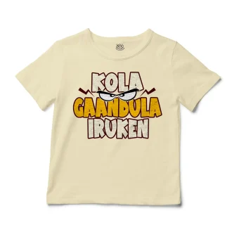 Kola Gaandula Iruken Unisex Toddler T-Shirt in Natural Color