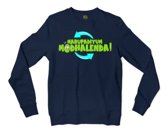 Marupadiyum Modhalenda! Men/Unisex Long Sleeve T-Shirt in Navy Color