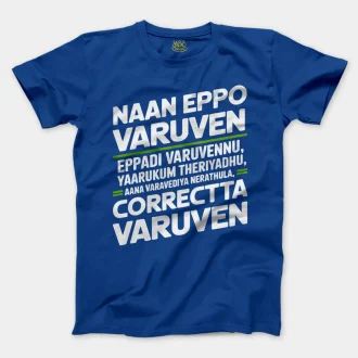 Naan Eppo Varuven, Eppadi Varuvennu, Yaarukum Theriyadhu Men/Unisex T-Shirt in Royal Color