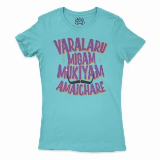 Varalaru Migam Mukiyam Amaichare Women's T-Shirt in Solid Cancun Color